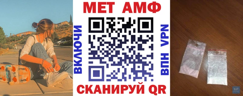 АМФ 97% Кореновск
