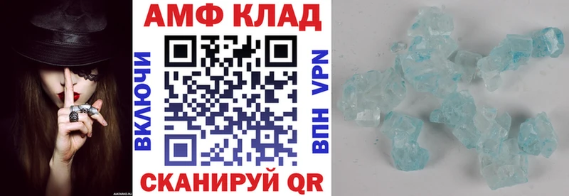 АМФЕТАМИН VHQ  Кореновск 