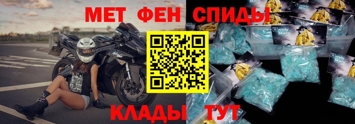 Амфетамин Розовый  Вход с VPN  Амфетамин  Кореновск 