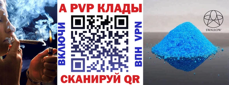 APVP крисы CK Кореновск