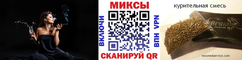 Бутират бутик сколько стоит Кореновск
