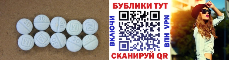 ЭКСТАЗИ ешки Кореновск