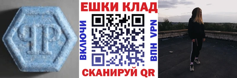 продажа наркотиков  Кореновск  shop формула  ЭКСТАЗИ Cube 