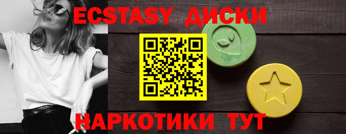 Alpha PVP Кореновск