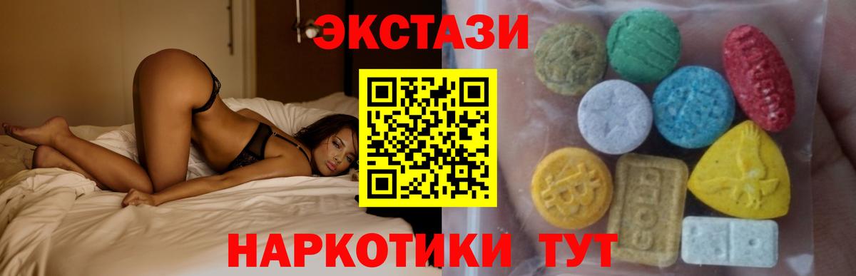 Экстази mix  Экстази  Экстази диски  Кореновск  Вход с VPN 