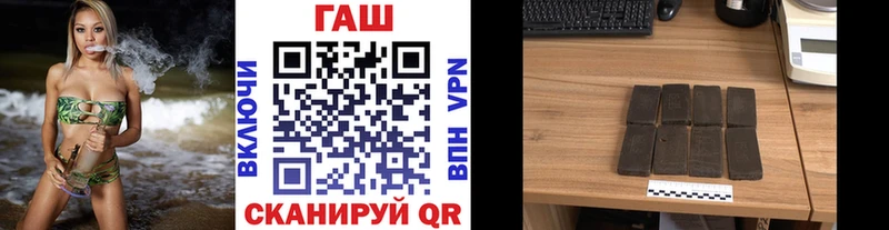 ГАШИШ Изолятор  как найти   Кореновск 