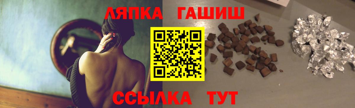 Гашиш индика сатива Кореновск