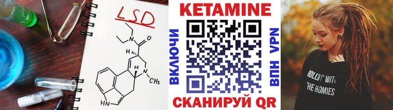 как найти закладки  Кореновск  КЕТАМИН ketamine 
