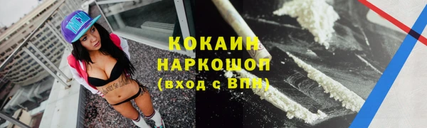 метамфетамин Заволжье