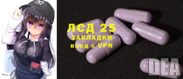 трава Кострома