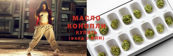 метамфетамин Заволжье