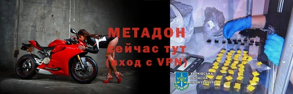гашиш Щучье