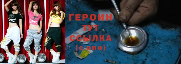 первитин Зеленодольск