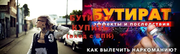 трава Елизово