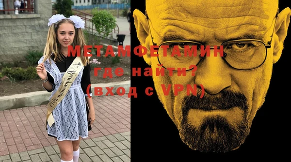 мефедрон Ельня