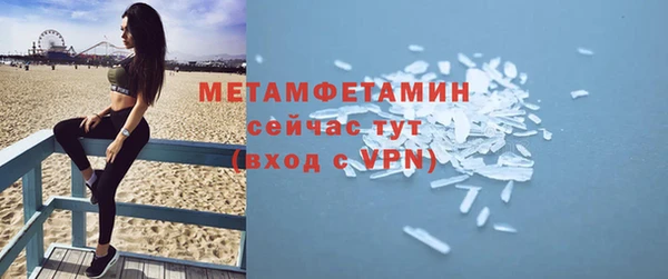 герыч Зеленокумск