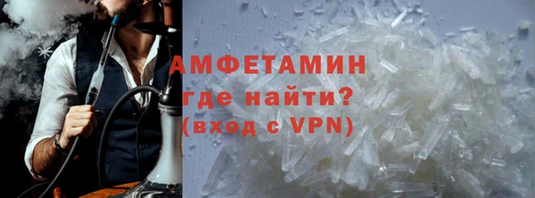 первитин Зеленодольск