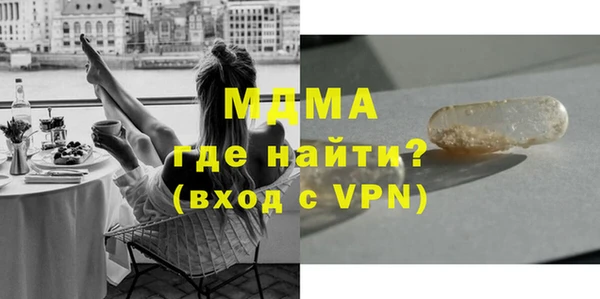 стаф Заволжск