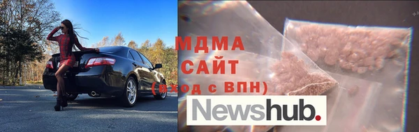 бошки Мурманск