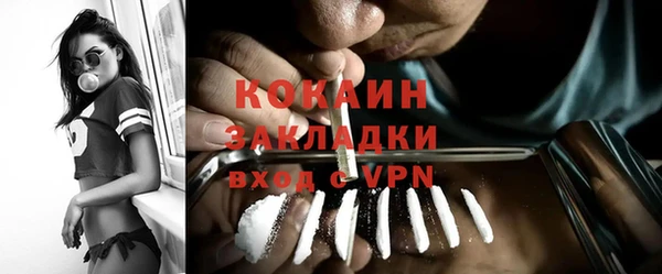 метамфетамин Заволжье