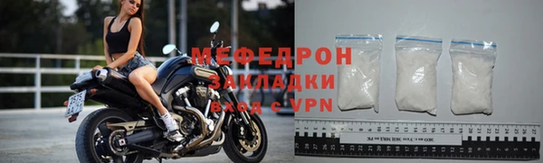 стаф Заволжск
