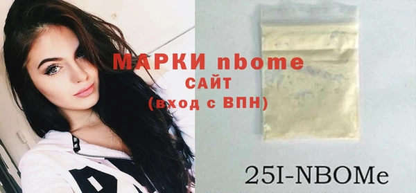 первитин Зеленодольск