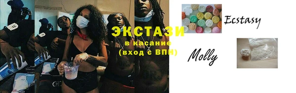 метамфетамин Заволжье