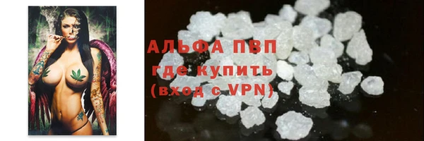 первитин Зеленодольск