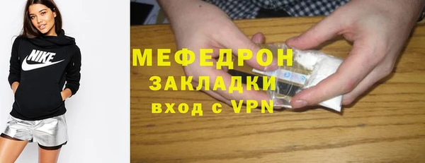 метамфетамин Заволжье