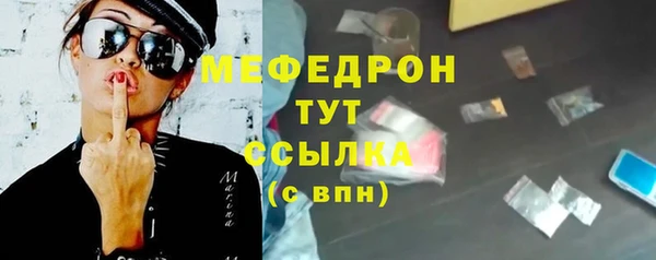 первитин Зеленодольск