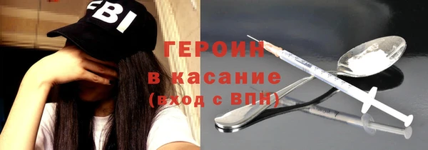 стаф Заволжск