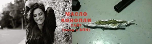 метамфетамин Заволжье