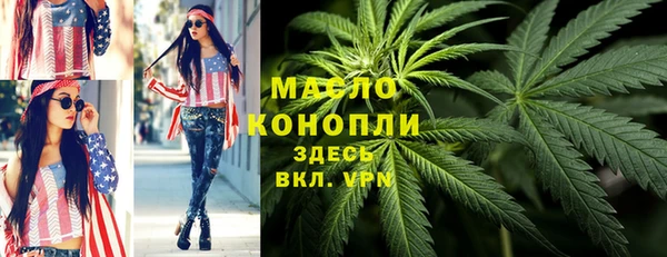 метамфетамин Заволжье