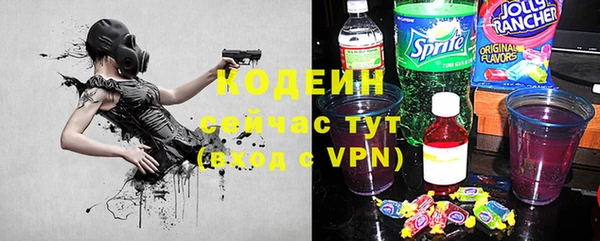 первитин Зеленодольск