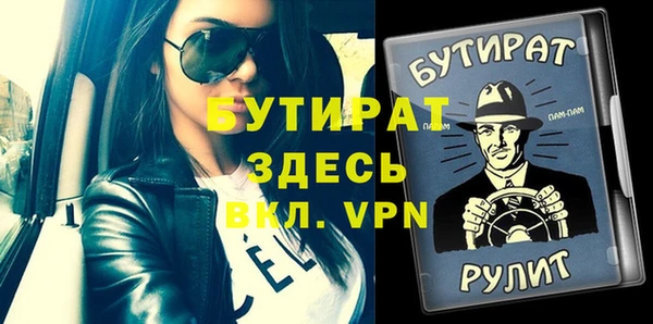 метамфетамин Заволжье