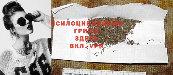 метамфетамин Заволжье