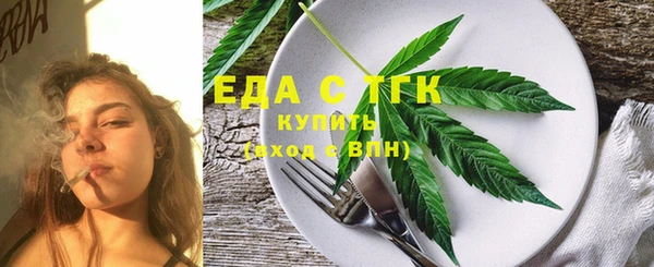стаф Заволжск