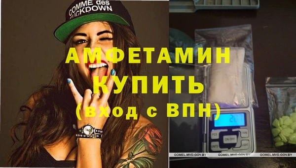 стаф Заволжск