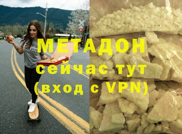 герыч Зеленокумск