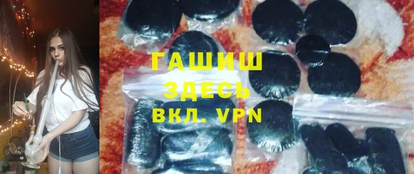 герыч Зеленокумск