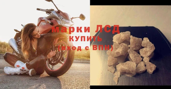 стаф Заволжск