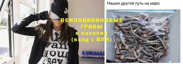 метамфетамин Заволжье