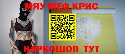 соль ск Наро-Фоминск