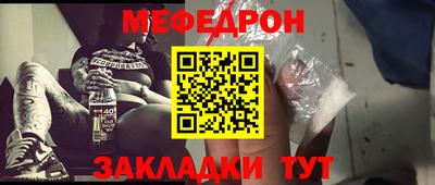 дживик Нарткала
