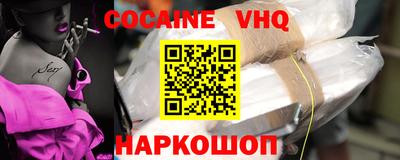 соль ск Наро-Фоминск