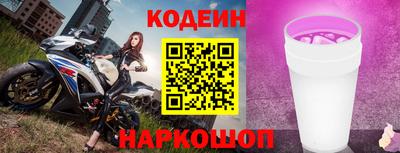 дживик Нарткала