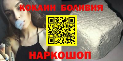 соль ск Наро-Фоминск