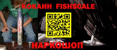 дживик Нарткала