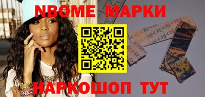 дживик Нарткала