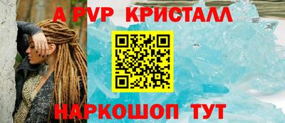 дживик Нарткала